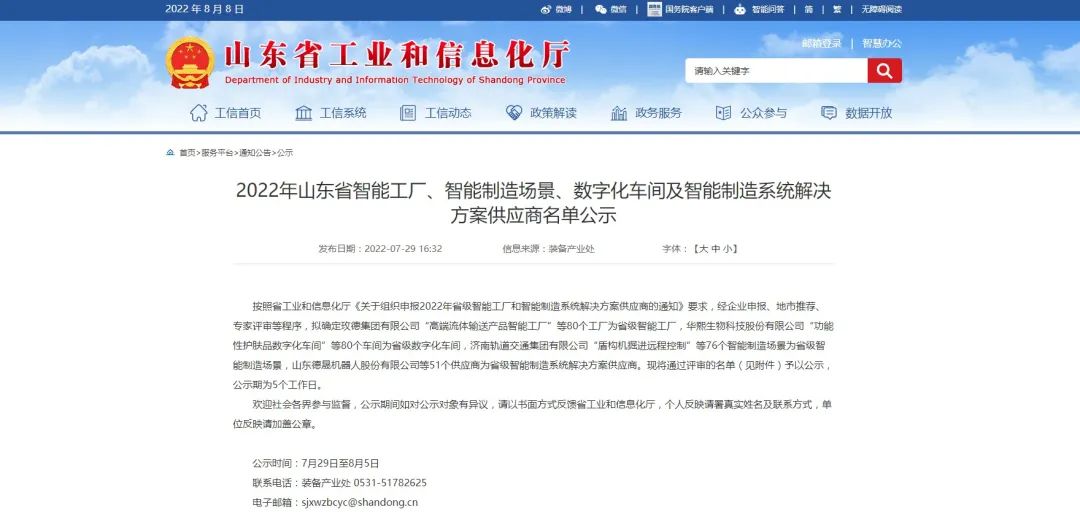 1660204005919757uLPE.jpg 微信圖片_20220811154359.jpg